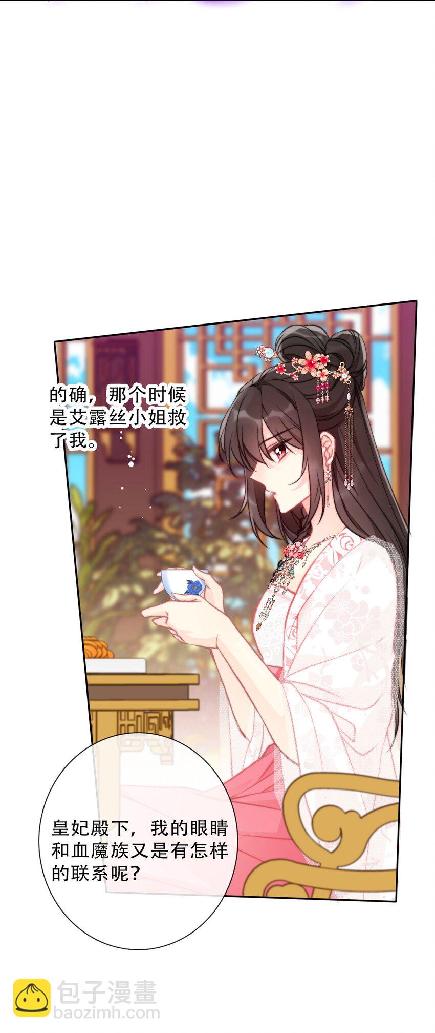 084 遗愿-第91话