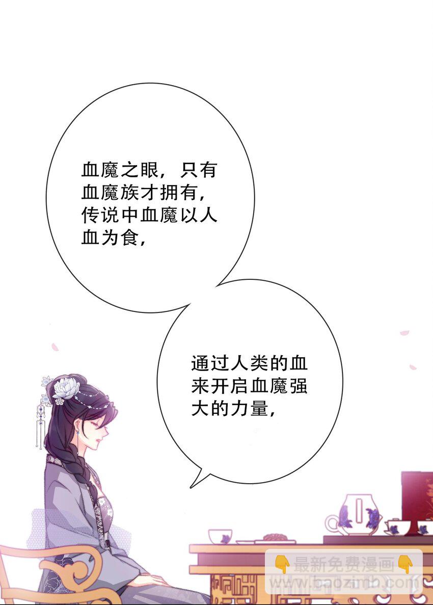 084 遗愿-第91话