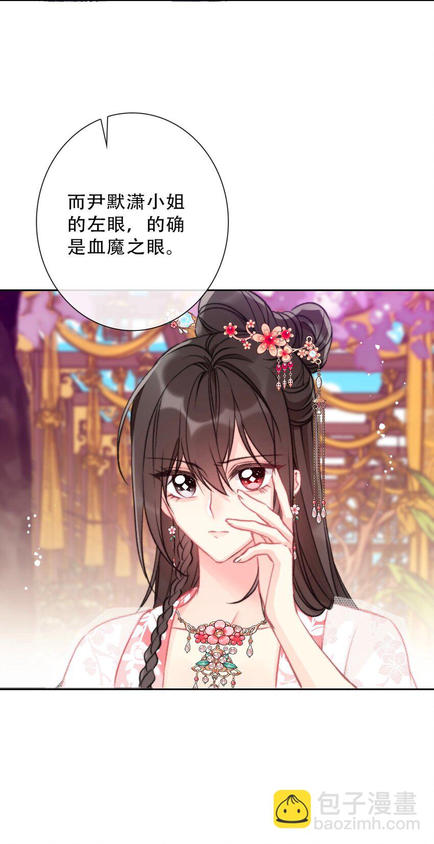 084 遗愿-第91话