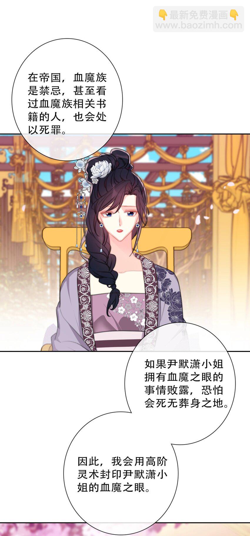 084 遗愿-第91话