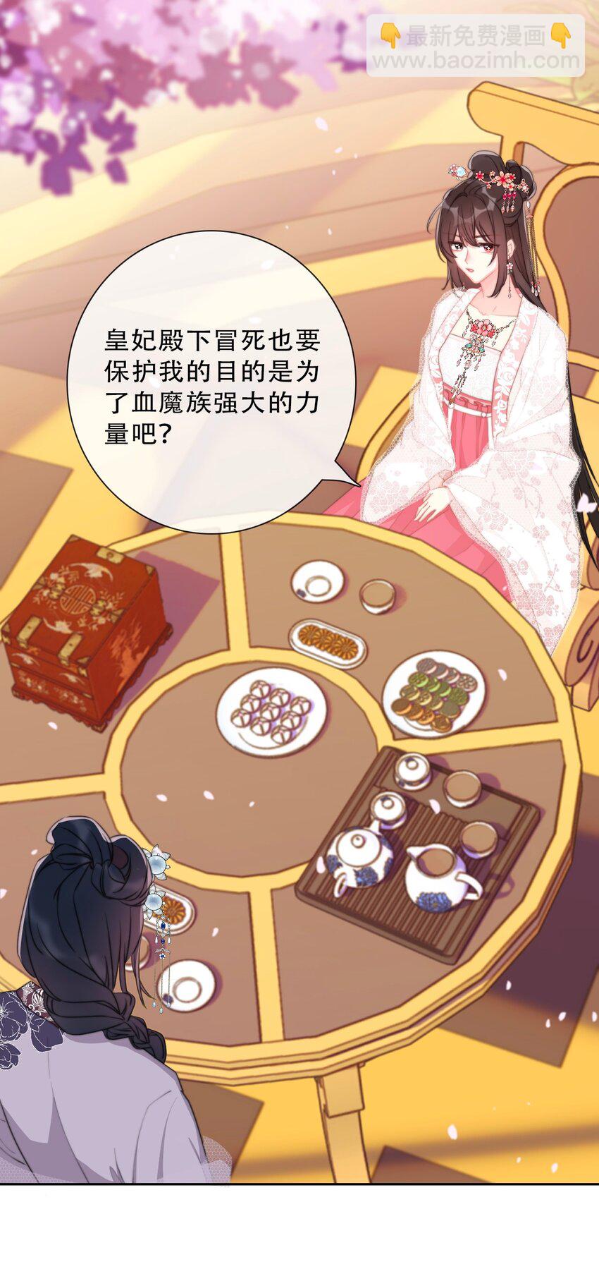 084 遗愿-第91话