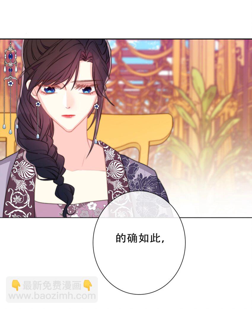 084 遗愿-第91话