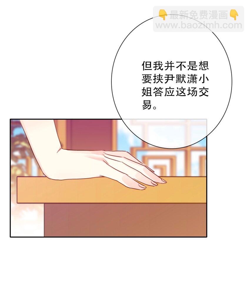 084 遗愿-第91话