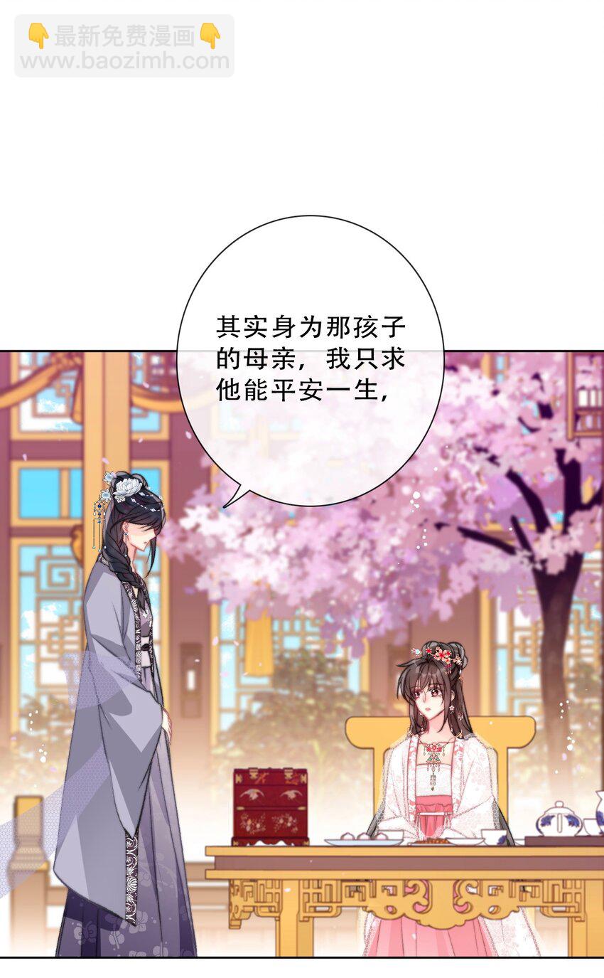 084 遗愿-第91话