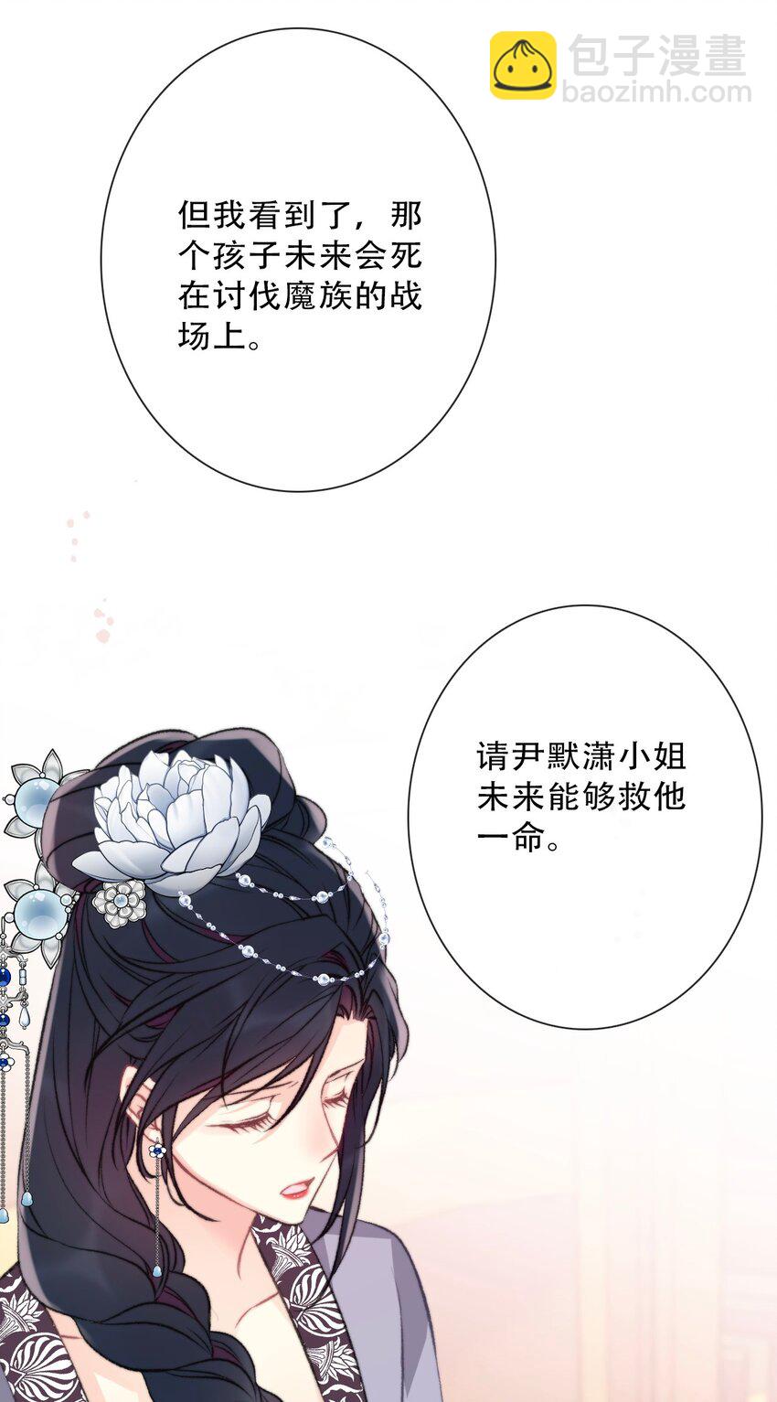 084 遗愿-第91话
