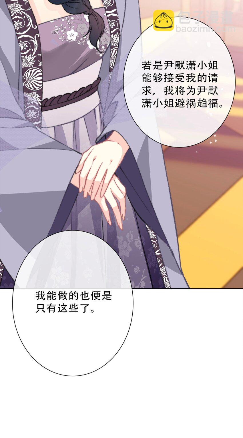 084 遗愿-第91话