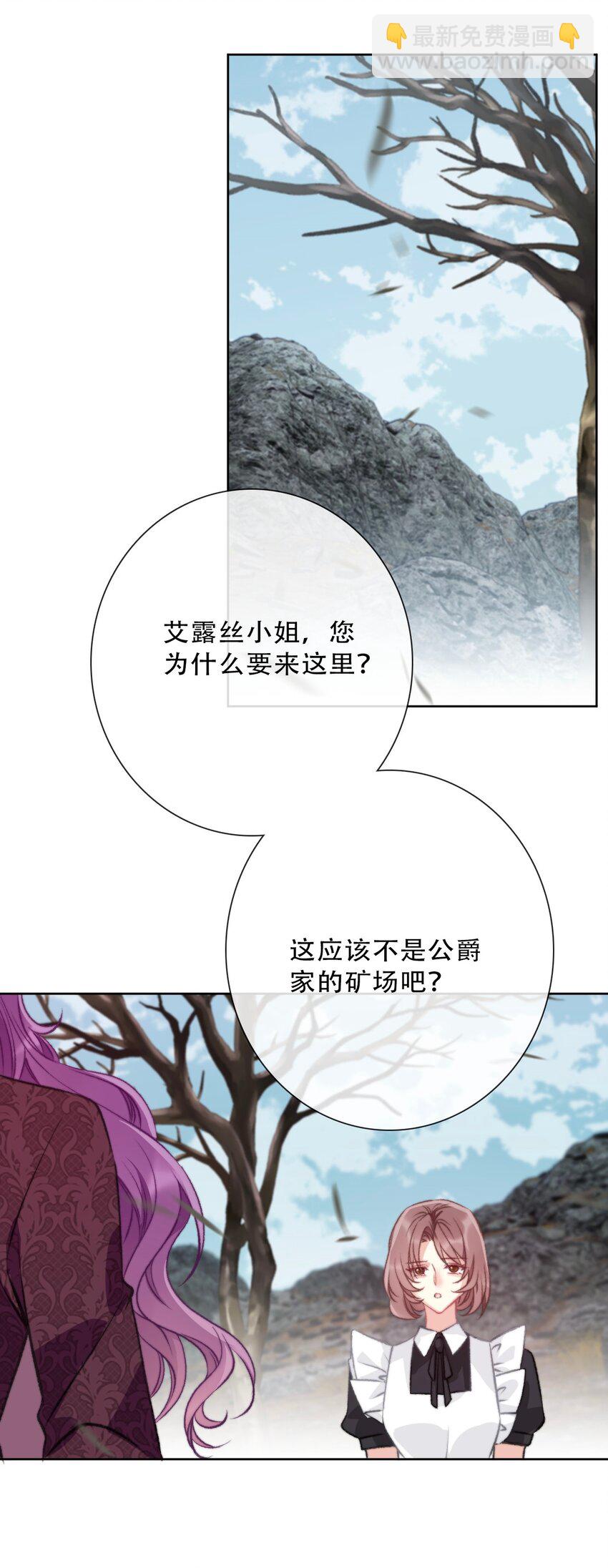 084 遗愿-第91话