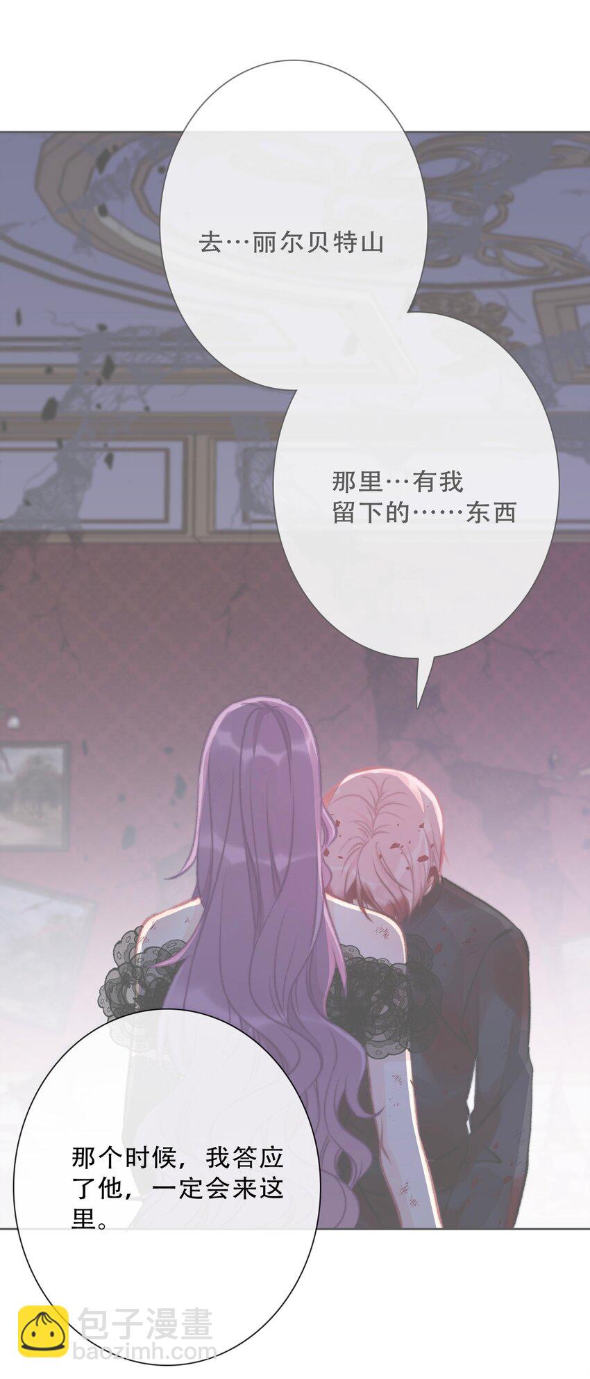 084 遗愿-第91话