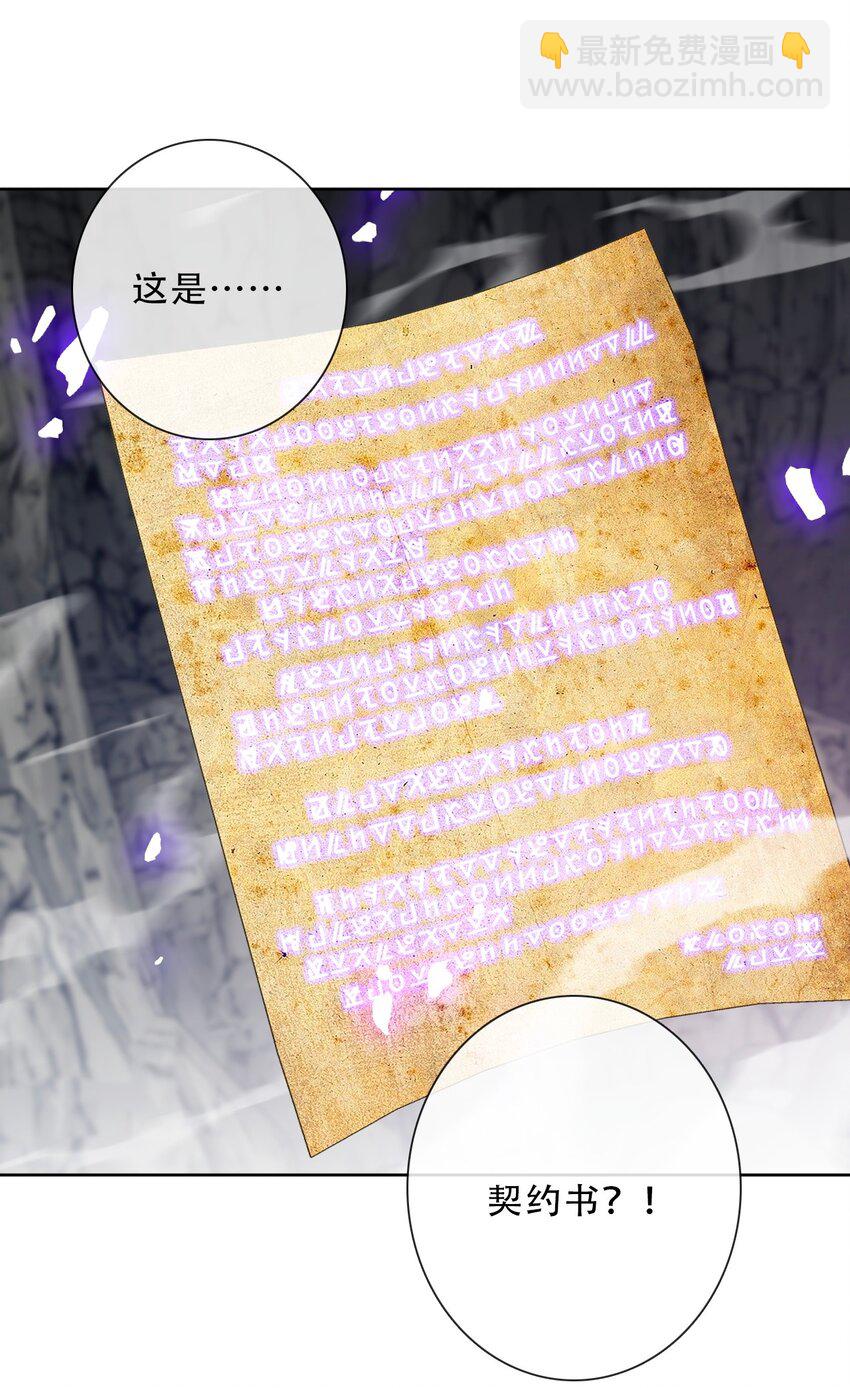 084 遗愿-第91话