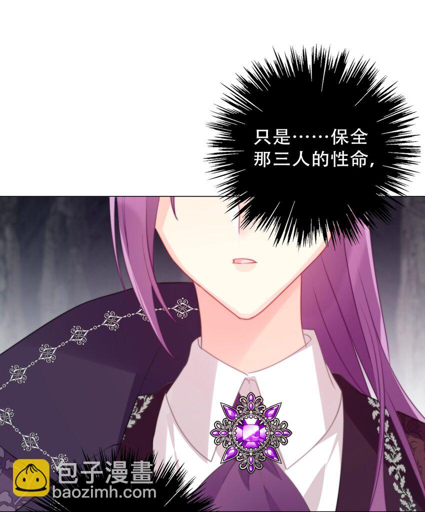084 遗愿-第91话