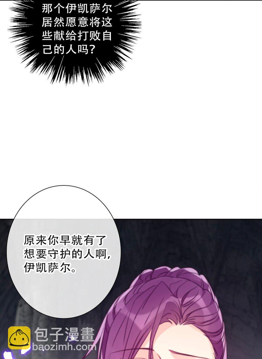 084 遗愿-第91话