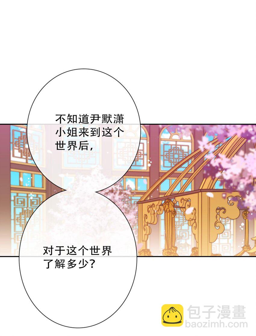 084 遗愿-第91话