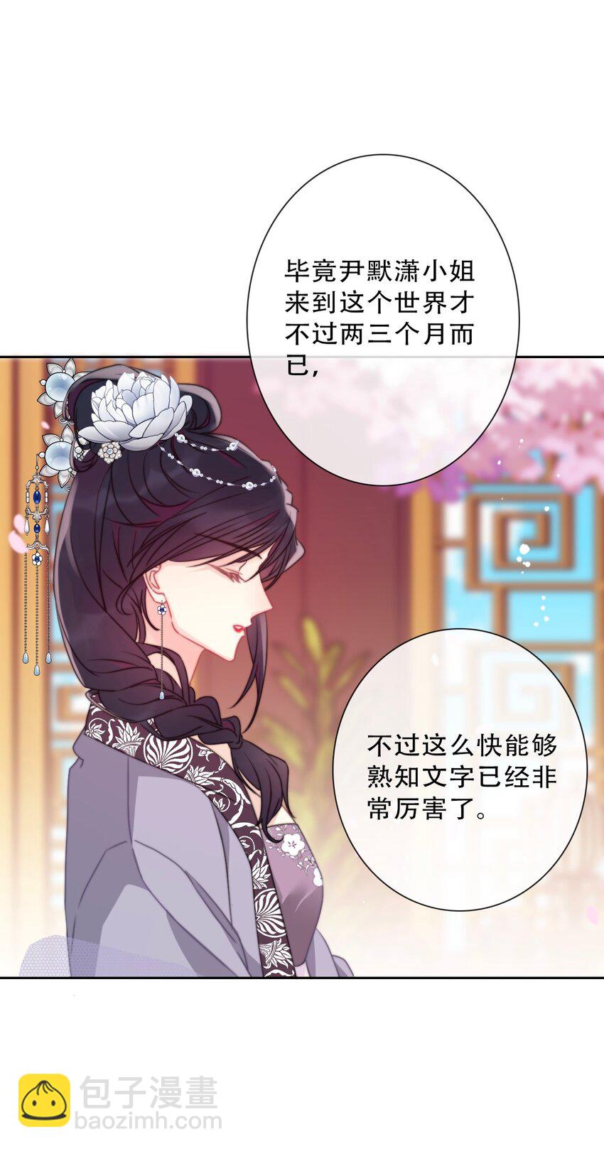 084 遗愿-第91话