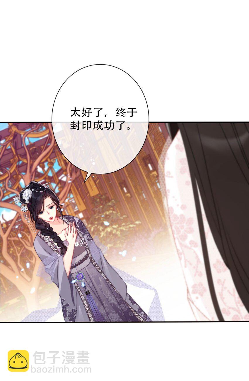 086 即位仪式-第93话