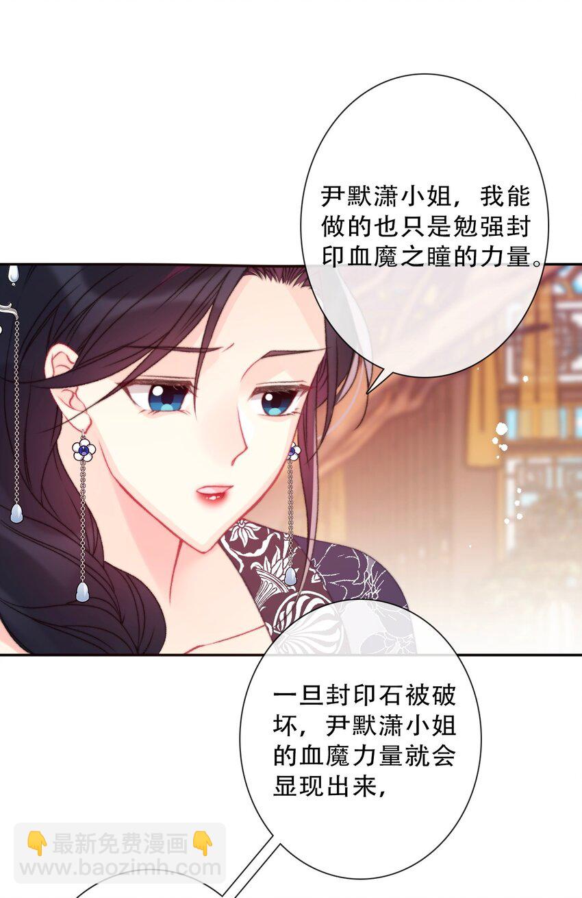 086 即位仪式-第93话