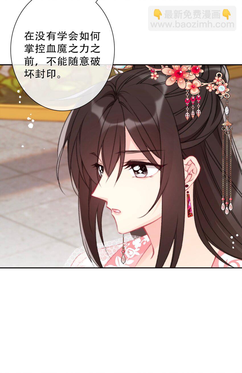 086 即位仪式-第93话