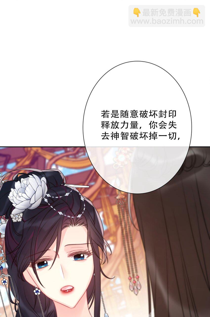 086 即位仪式-第93话