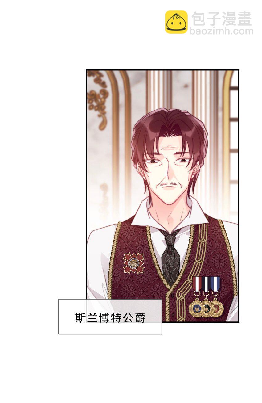 086 即位仪式-第93话