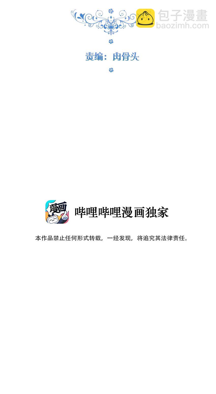 086 即位仪式-第93话