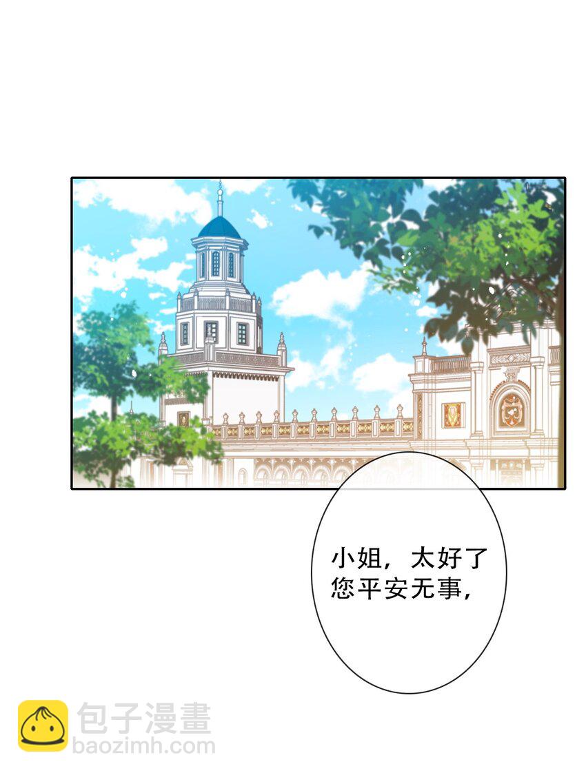 088 不要打架，不要打架-第95话