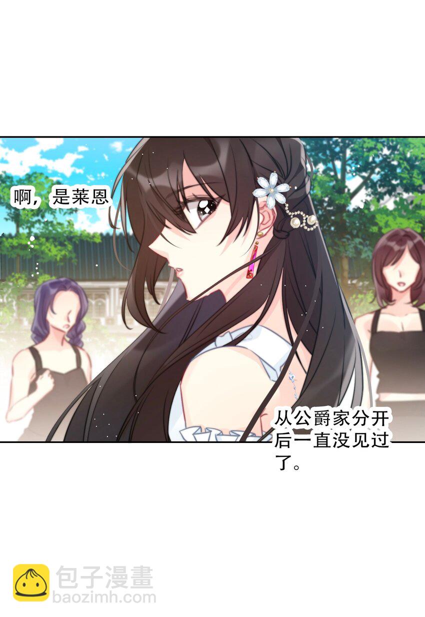 088 不要打架，不要打架-第95话