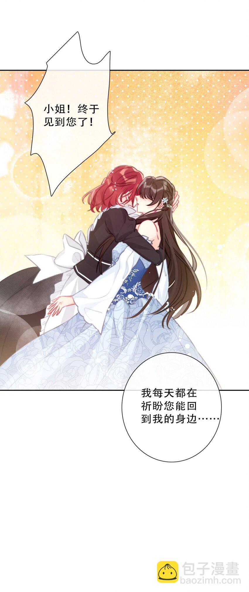 088 不要打架，不要打架-第95话