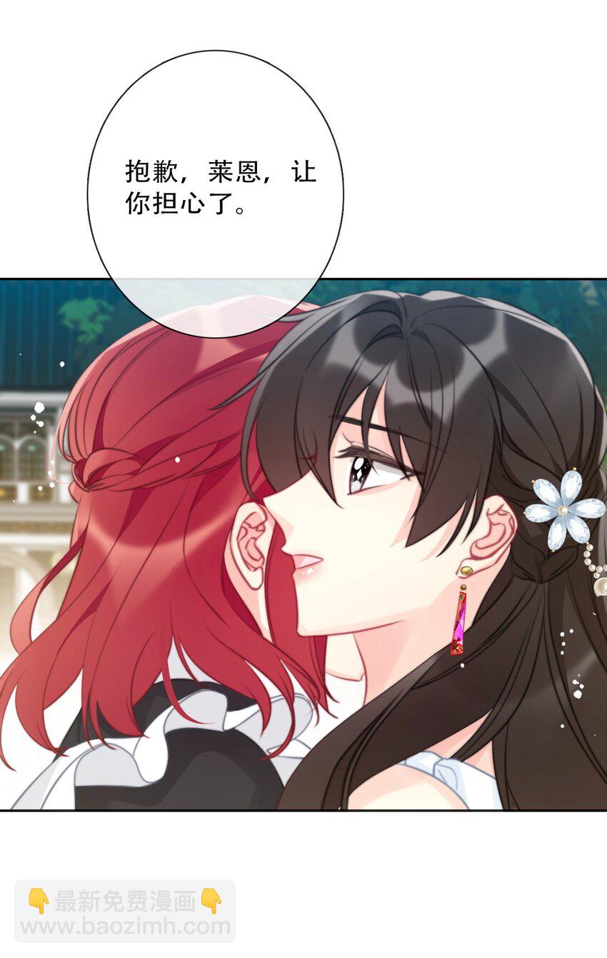 088 不要打架，不要打架-第95话