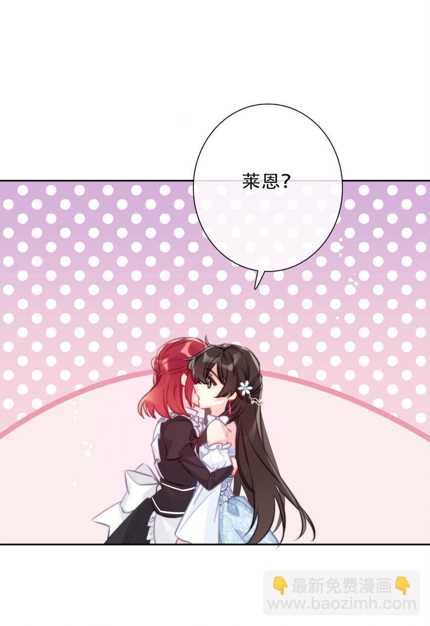 088 不要打架，不要打架-第95话