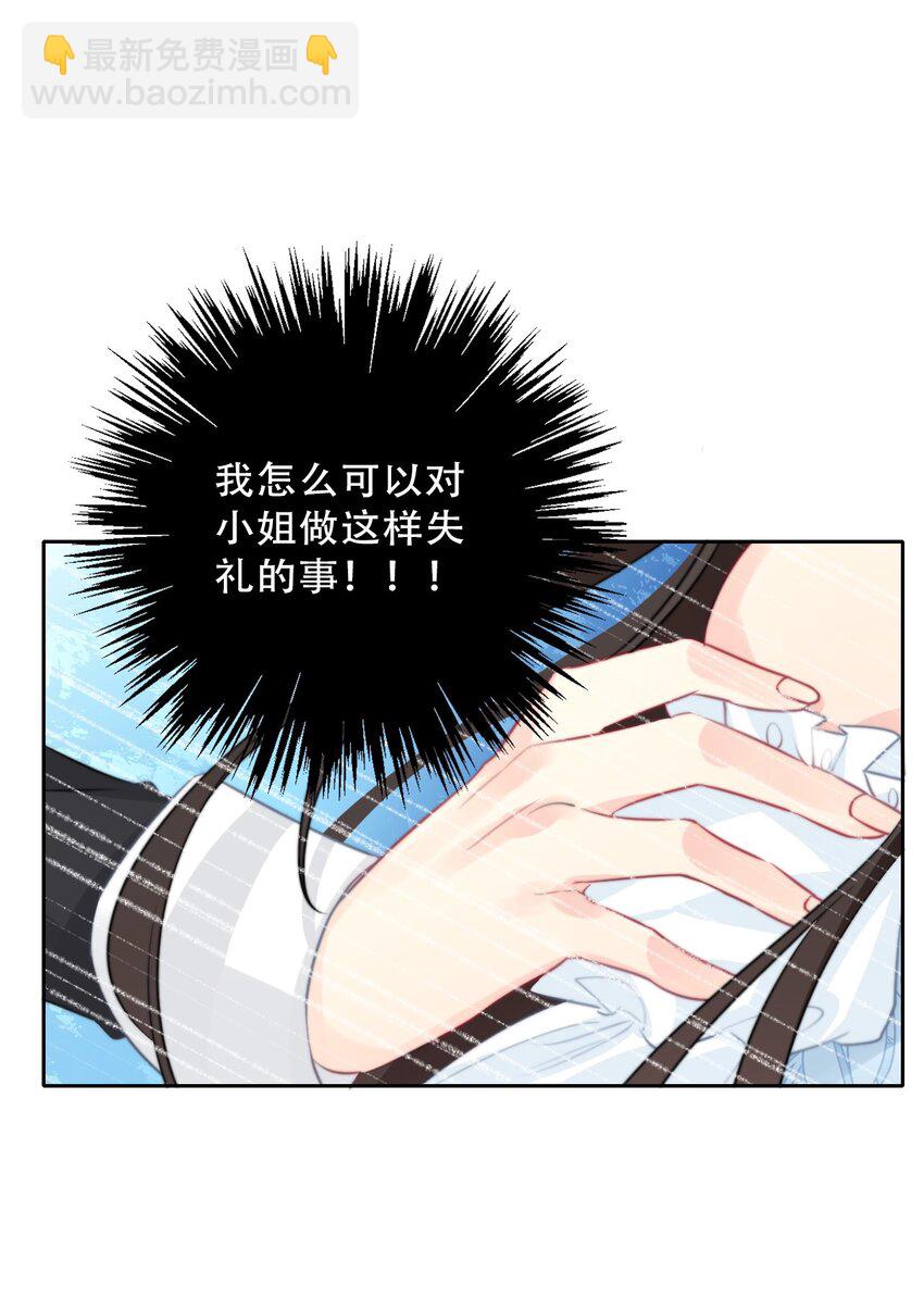 088 不要打架，不要打架-第95话