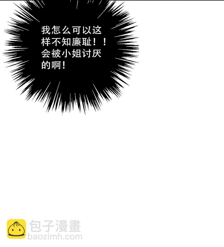 088 不要打架，不要打架-第95话