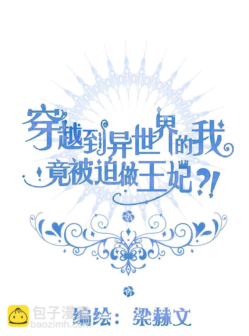 088 不要打架，不要打架-第95话
