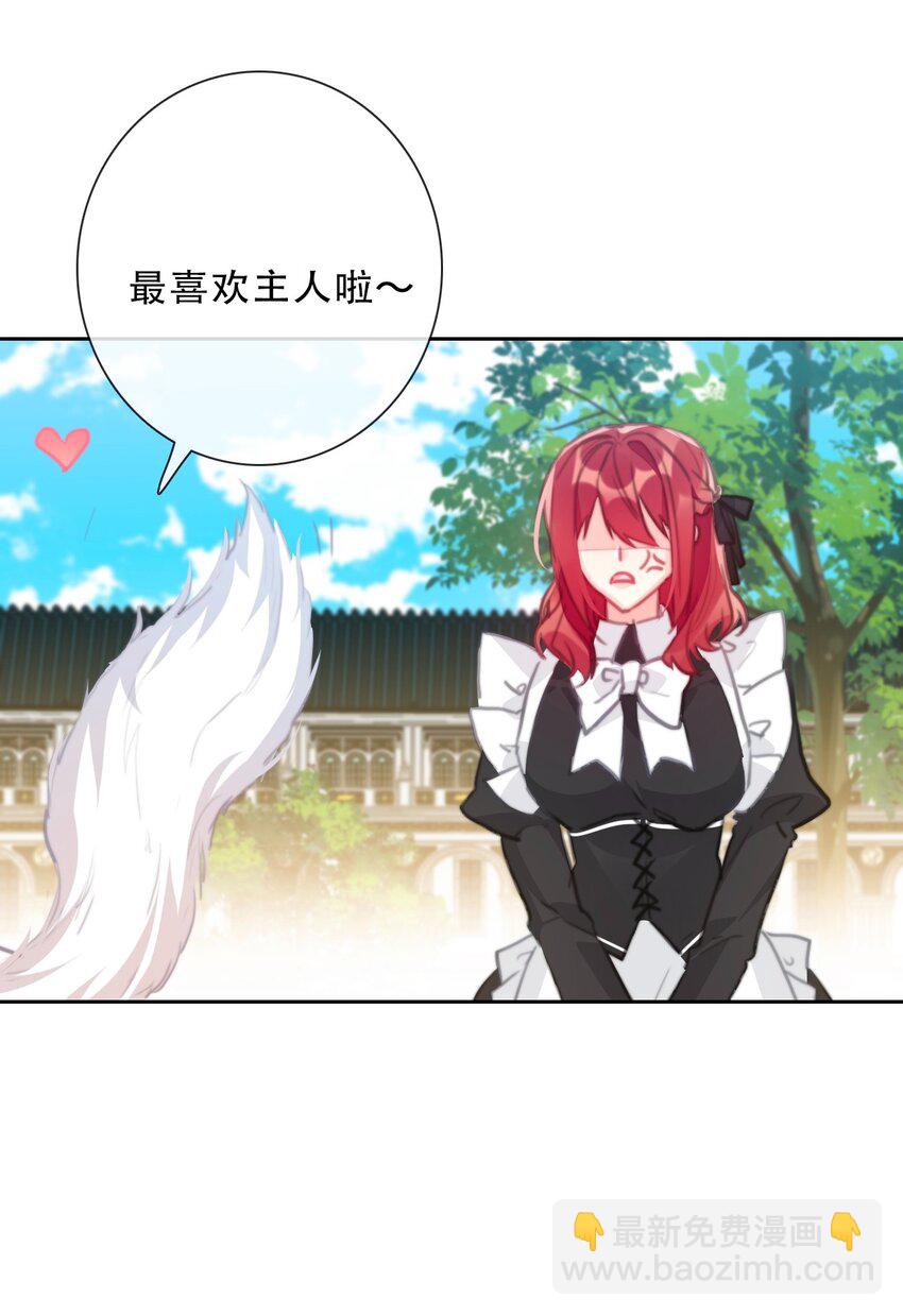 088 不要打架，不要打架-第95话