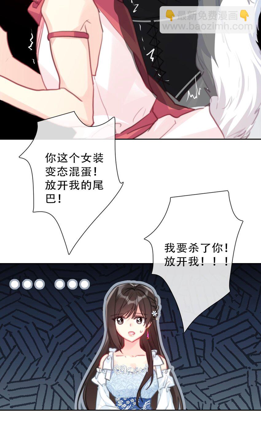 088 不要打架，不要打架-第95话