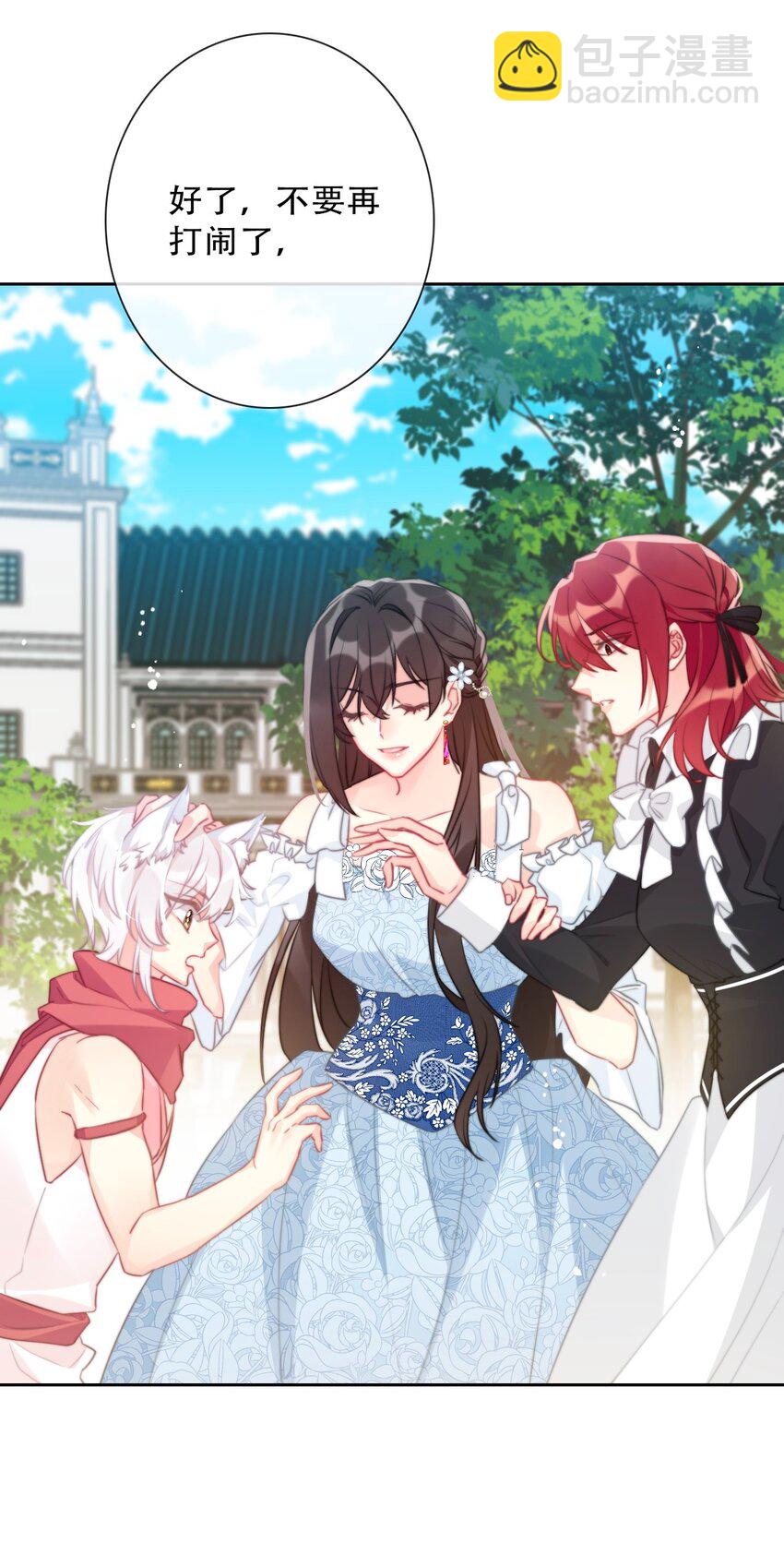088 不要打架，不要打架-第95话