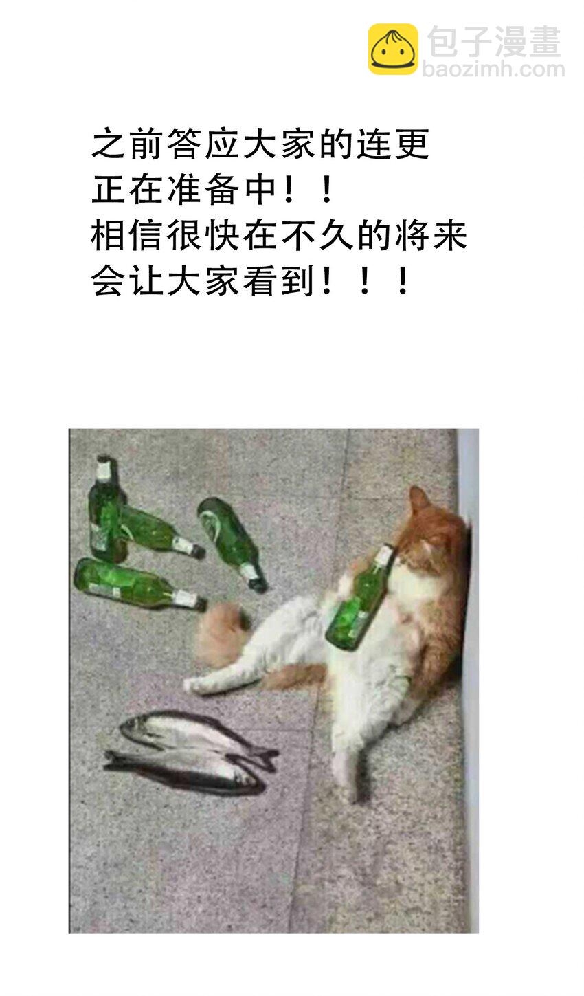 088 不要打架，不要打架-第95话