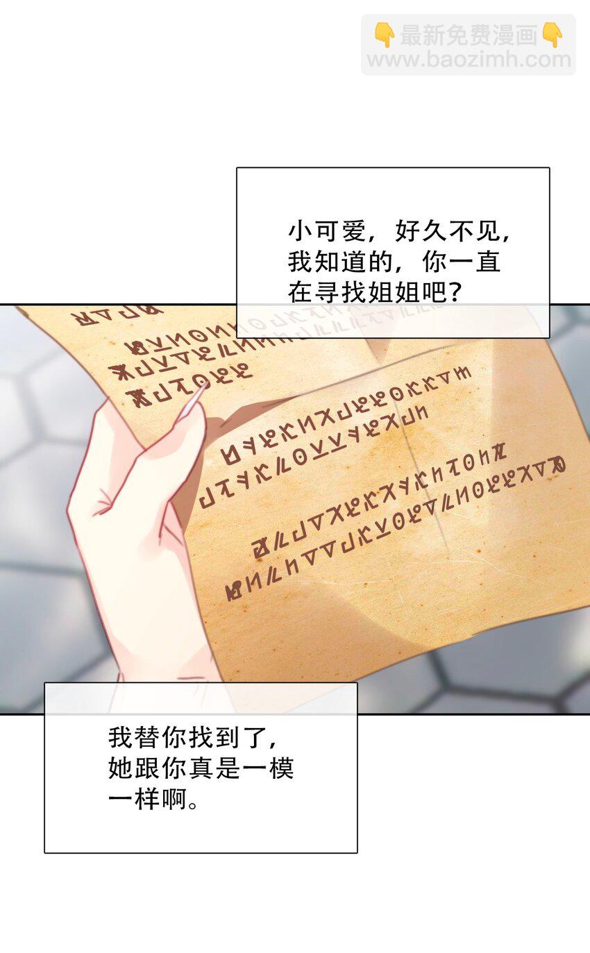 088 不要打架，不要打架-第95话