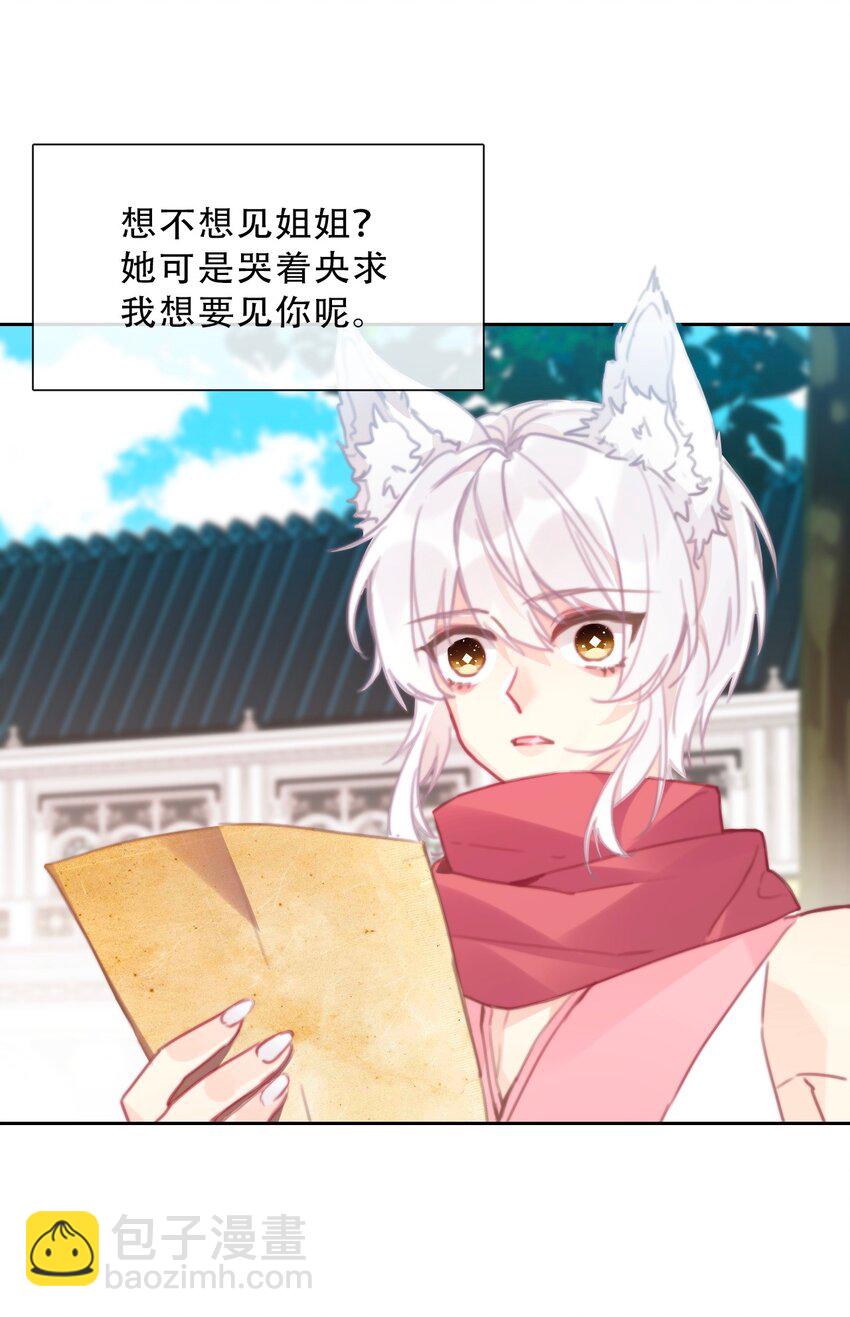 088 不要打架，不要打架-第95话