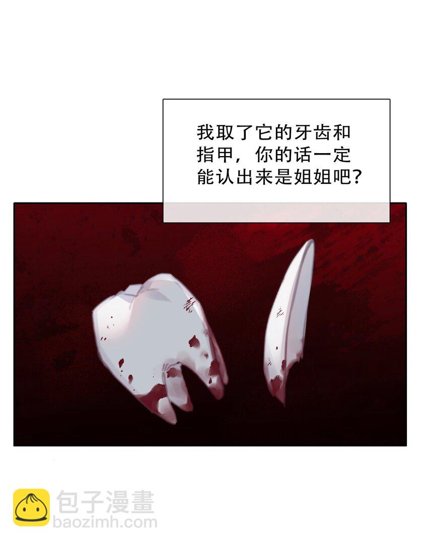 088 不要打架，不要打架-第95话