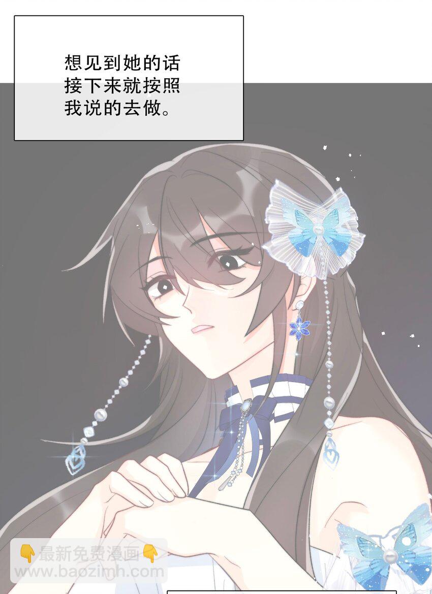 088 不要打架，不要打架-第95话