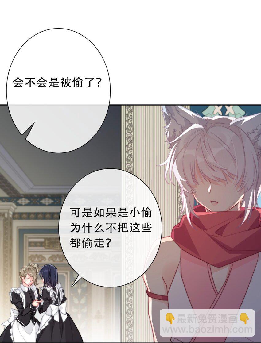 090 继续威胁(1/2)-第97话