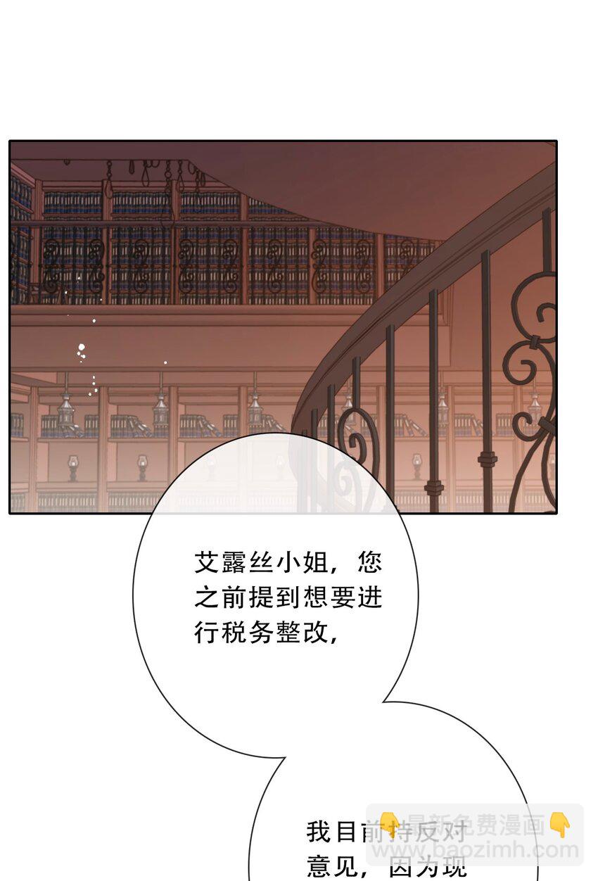 090 继续威胁(1/2)-第97话