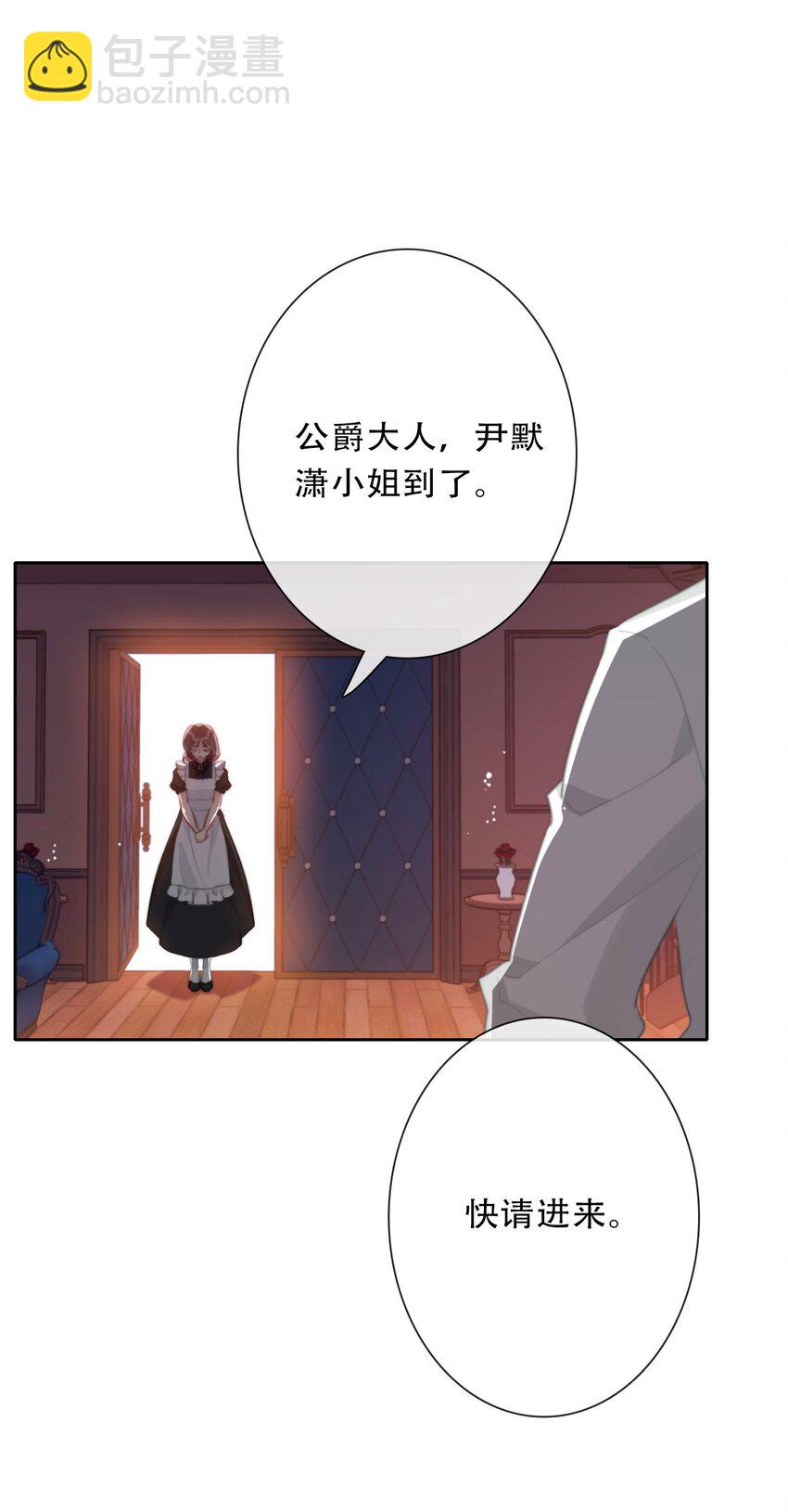 090 继续威胁(1/2)-第97话