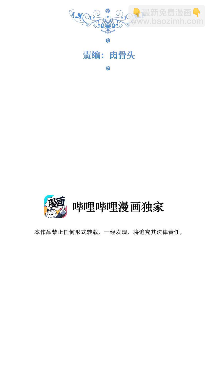 090 继续威胁(1/2)-第97话