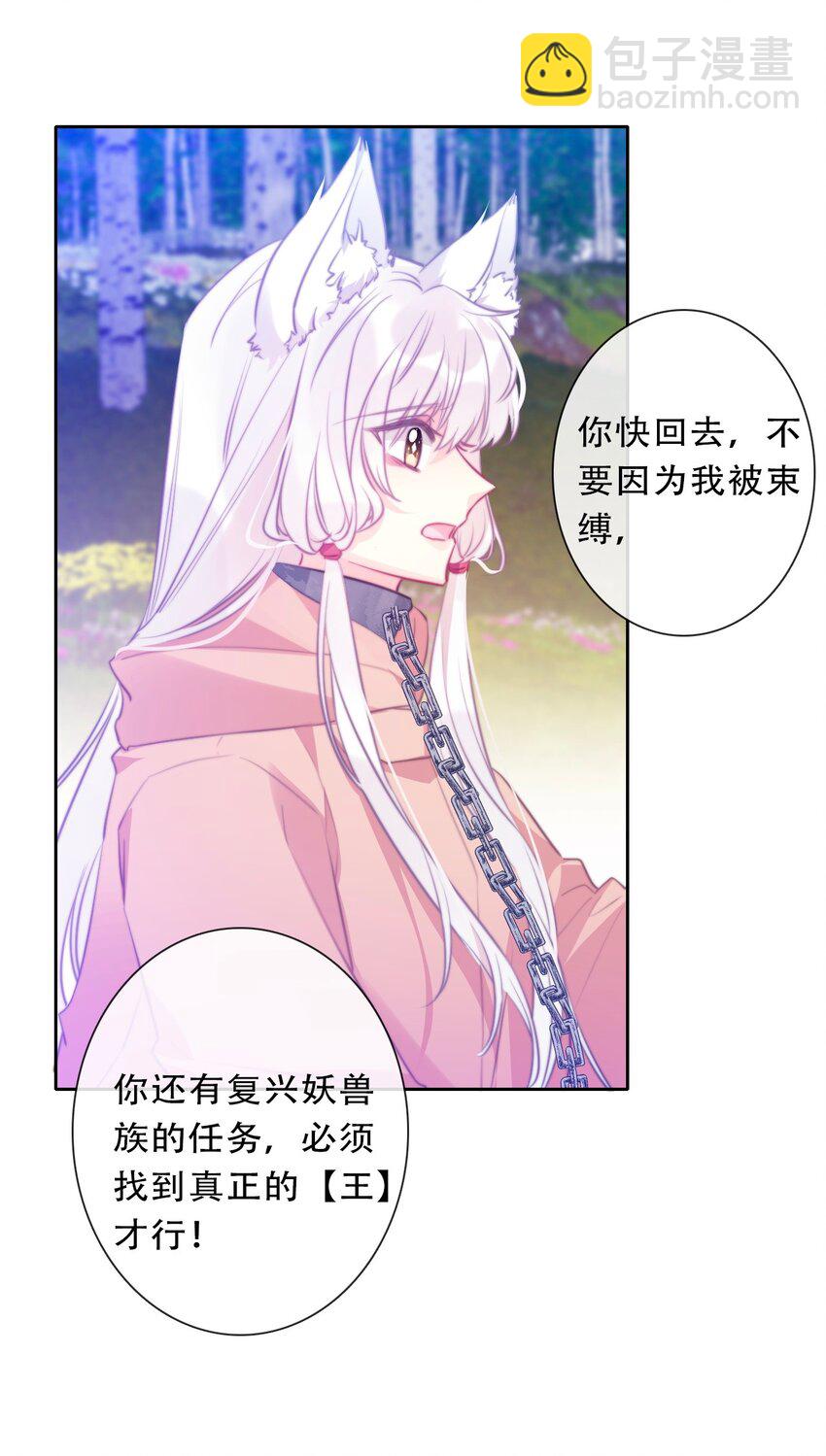 090 继续威胁(1/2)-第97话