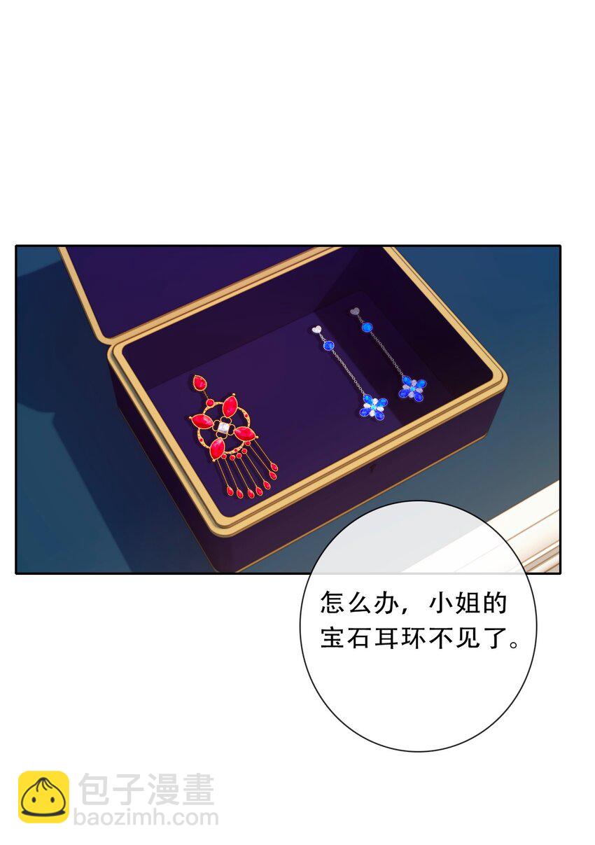 090 继续威胁(1/2)-第97话