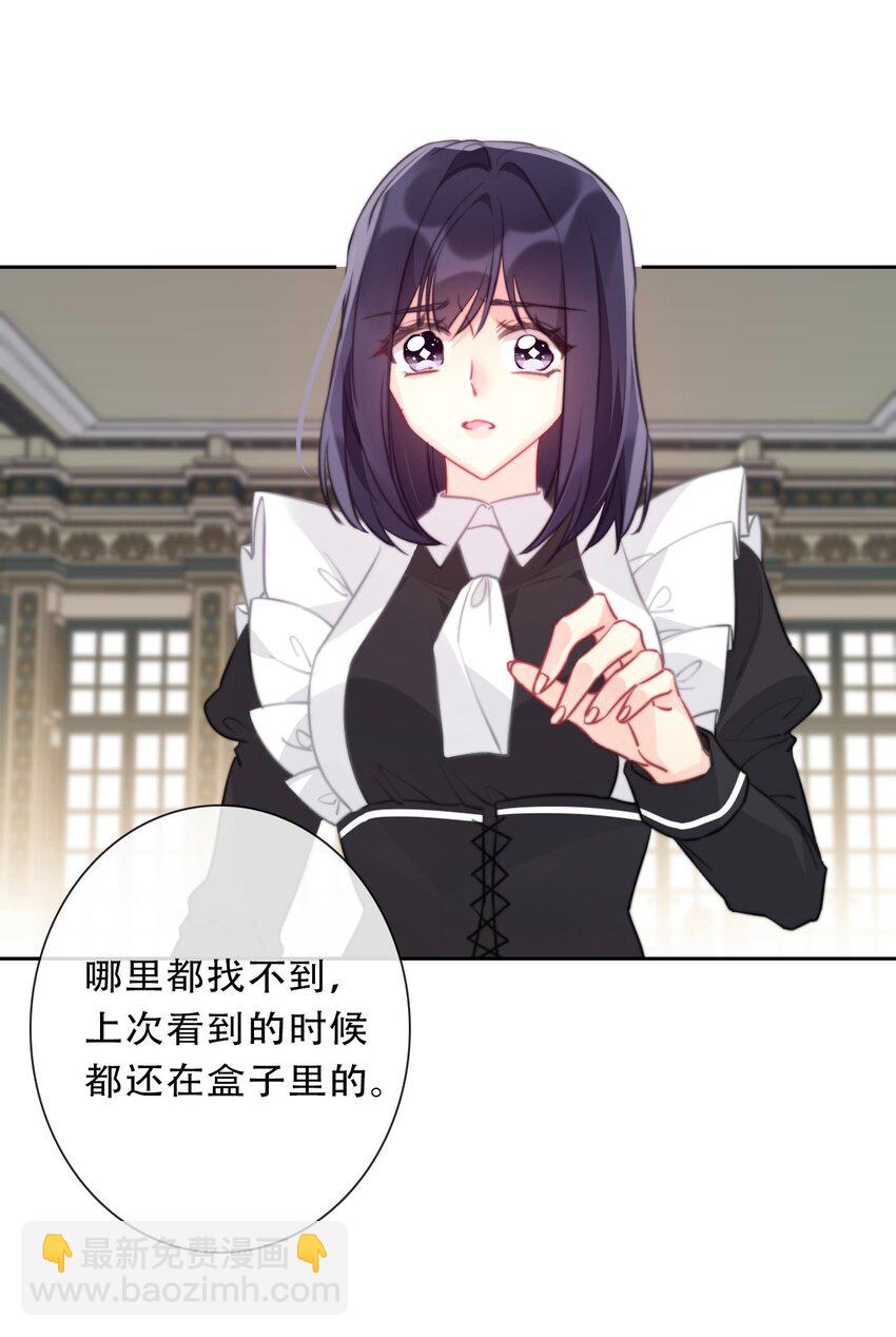 090 继续威胁(1/2)-第97话