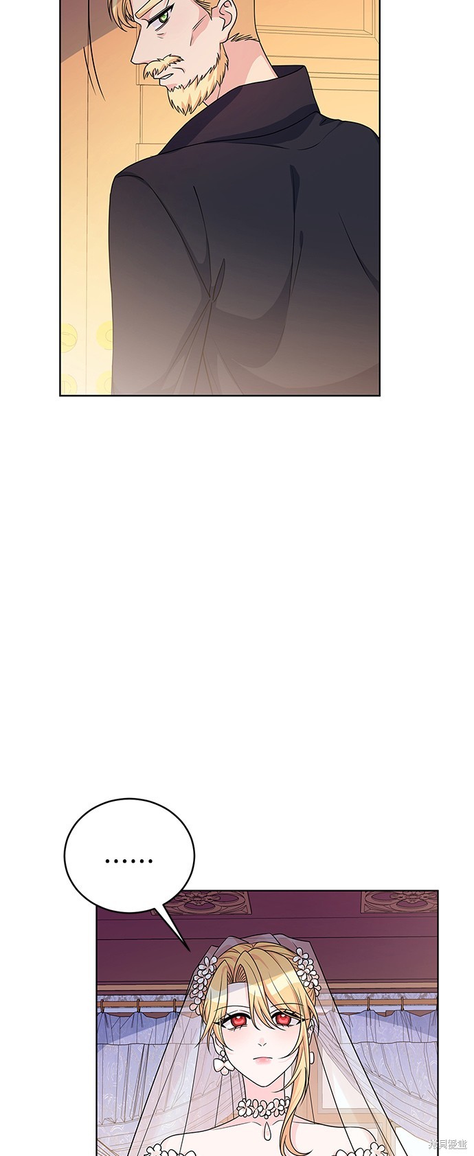 🍶穿越的女骑士 第39话 第13页