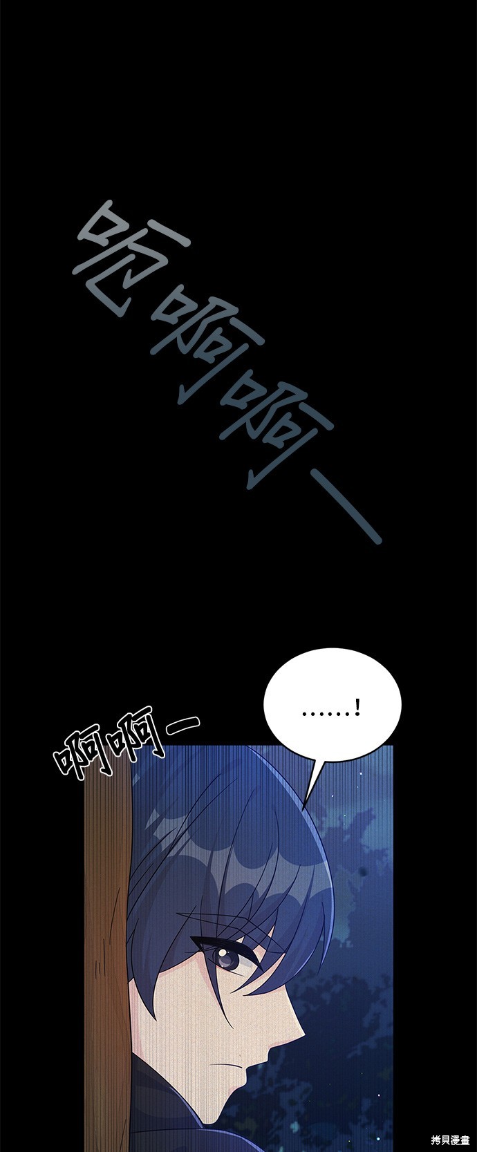 🍶穿越的女骑士 第65话 第25页