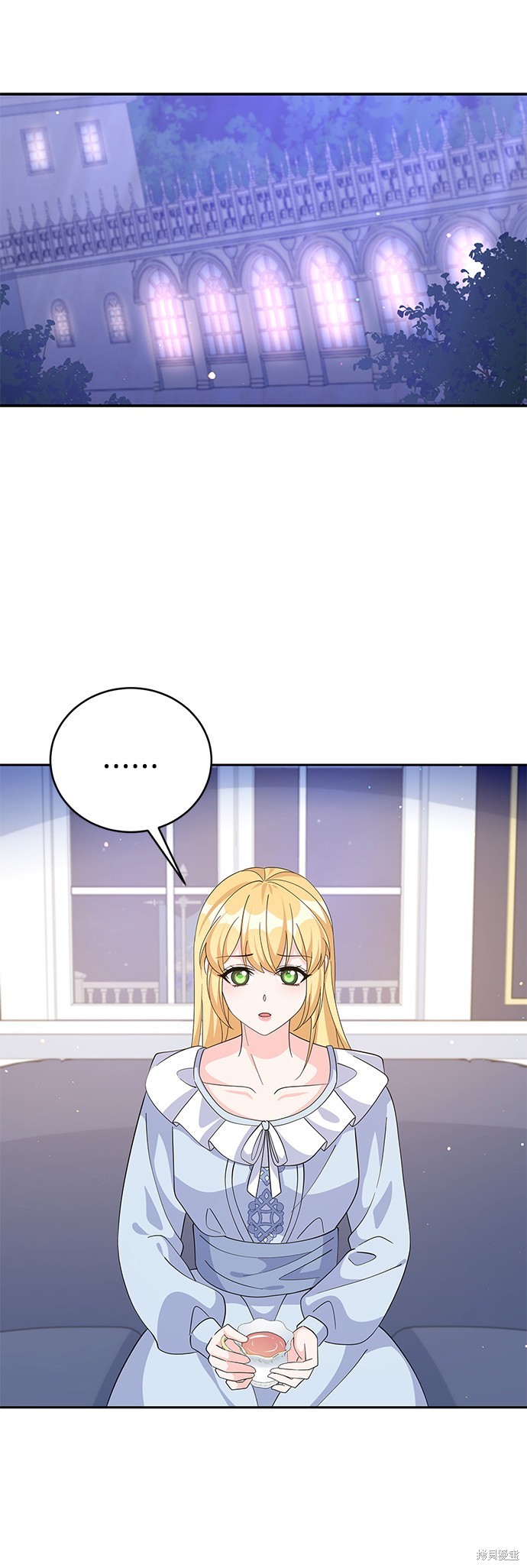 🍶穿越的女骑士 第71话 第35页