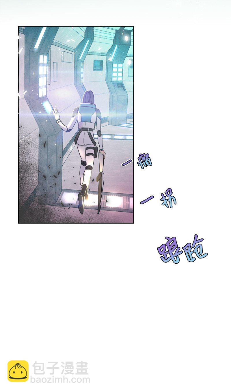 🍶穿越翻车指南 01 起死回生 第13页